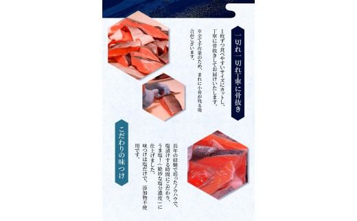 骨なし 無添加 銀シャケ 切身 50g × 28枚 (4枚入り7セット) / サケ 鮭 シャケ 冷凍 おかず 魚 お魚 魚介 海鮮 安心 人気 大容量 小分け ごはんのお供 ふっくら やわらか 美味しい 焼き魚【nss503B】