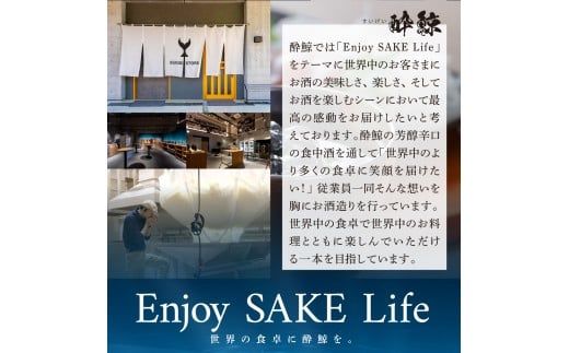 酔鯨 純米大吟醸 象（Ｓｈｏ）720ml お酒 酒 さけ すいげい 日本酒 純米吟醸 大吟醸 一升瓶 地酒 アルコール 度数 16度 おさけ 食中酒 辛口 おいしい ギフト【株式会社とさもん】 [BQAE079]