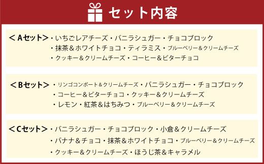 【12回定期便】マフィン 8個セット カップケーキ 焼き菓子 スイーツ お菓子 洋菓子 バニラ チョコ 小倉 クリームチーズ バナナ 抹茶 ホワイトチョコ ブルーベリー クッキー ほうじ茶 キャラメル マフィン おやつ ティータイム 送料無料
