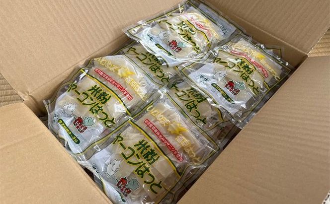 いわぬま福幸はっと 米粉ヤーコンはっと 18個入 グルテンフリー 