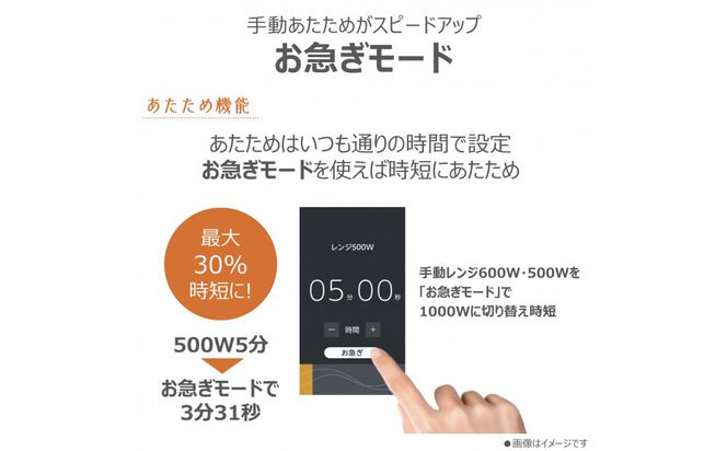 東芝 石窯ドーム 過熱水蒸気オーブンレンジ ER-D7000B(K) 141305_KV91