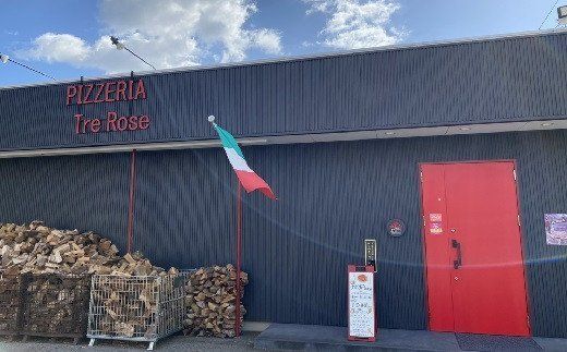 ミシュラン掲載店 Pizzeria Tre Rose 食事券 3,000円分 H134-006