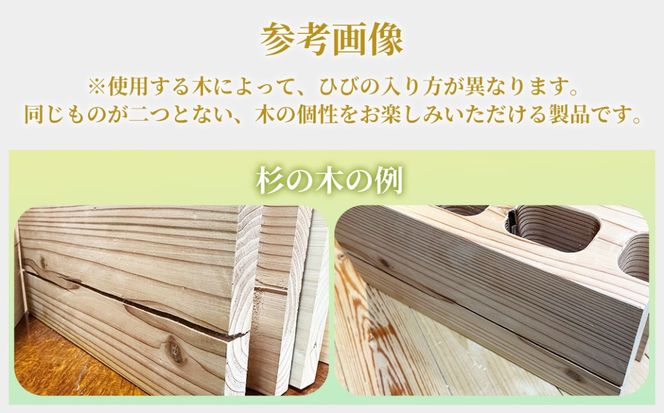 杉の木のブロック 1個  [No.1146]