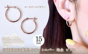 SILVER925 変色しにくい シルバー ローズゴールドカラー 地金 フープピアス(直径15mm) 保証書付 SHR-011 242-077-c