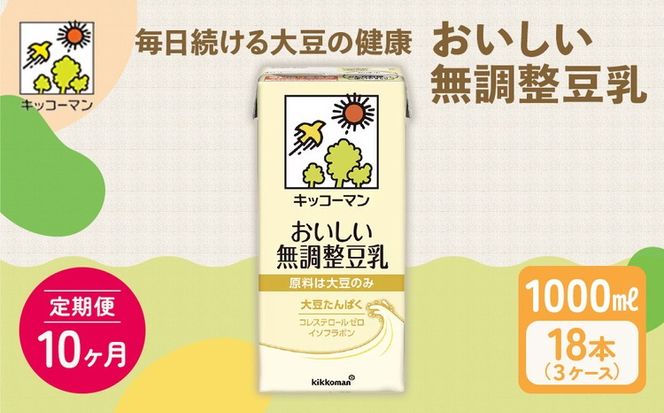 y򕌌szy10ցzLbR[} 1000ml 18{(3P[X) ZbgbLbR[}   pbN ] \C~N A~N 퉷 퉷ۑ ݕ  hN RXe[ N e H wV[ ς ^pN ` \C