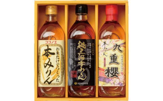 三河みりんの元祖本みりん詰め合わせセット みりん ミリン 味醂 発祥