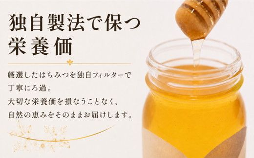 純粋 はちみつ  2kg【002472】