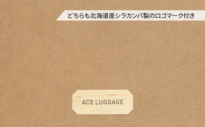 【3点セット】 ｍCB テーブル ＆ スツール 雑貨 インテリア 日本製スツール 強化ダンボール採用 寝室 リビング 書斎 エコ アップサイクル 再利用 リサイクル 電車 鉄道  北海道 赤平市 国産 日本製