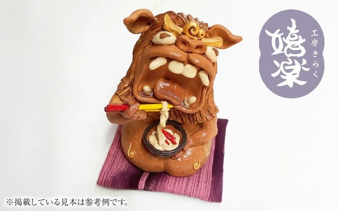 【工房嬉楽】ウチナーそばおいシーサー（小）焼き物 小物 インテリア 沖縄 やちむん 沖縄市 / コザ工芸館ふんどぅ[BCAU018]