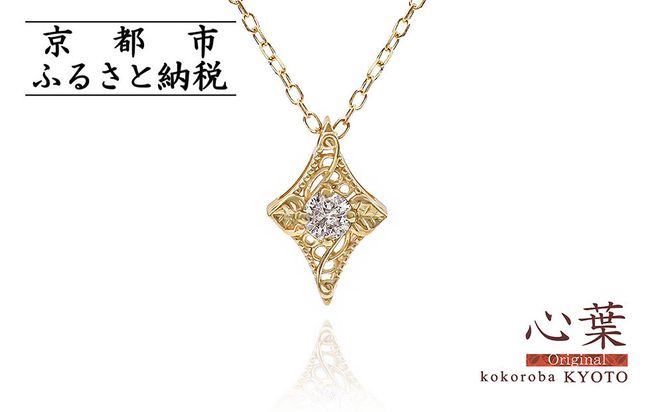ys{sszySt/skokoroba kyotozK18 VR_Ch ×Ђ``[t lbNX 261009_B-WV07