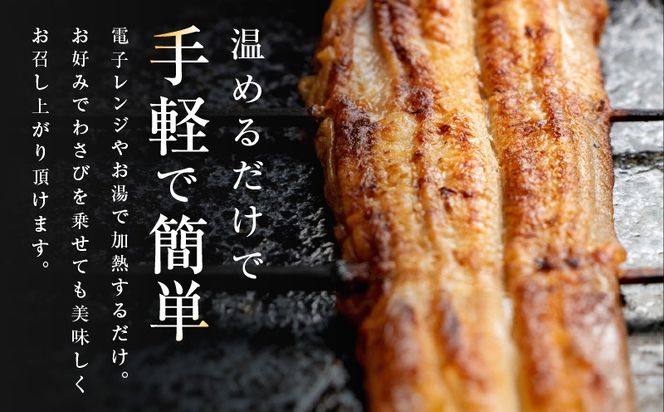 010B1612-1 【無地熨斗】老舗五郎藤の味付け 丸穴子 2尾×4パック 計8尾（8人前）小分けパック 計600g前後 ペルー産 マルアナゴ まるあなご