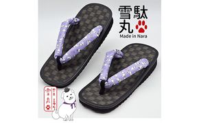 信貴×雪丸 ゆきまる雪駄 屋内屋外兼用 BB 履物 和 和テイスト お祭り お祭り衣装 小物 屋内外兼用 室内で履ける 太めの鼻緒 伝統的履物 手作業 日本の伝統 柄入り鼻緒 