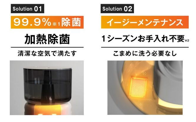 IBS0015 cado カドー オートクリーン加湿器 クールグレー【オートクリーン 加熱除菌 ハイブリッド式 超音波式 静音 省エネ 内部乾燥 おしゃれ 寝室 除菌 加湿機】