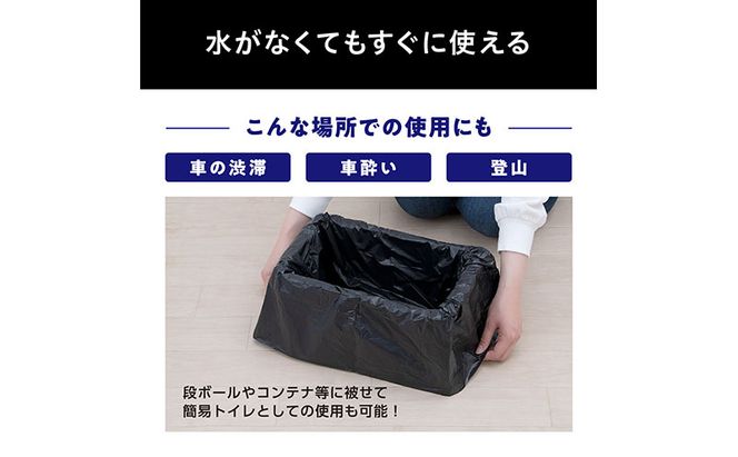 防災 非常用トイレセット10g30回分 BTS10-30 アイリスオーヤマ 簡易トイレ 災害用 凝固剤 携帯トイレ 非常用トイレ 防災トイレ 災害用トイレ 防災グッズ 防災用品 防臭袋 コンパクト 携帯 アウトドア 車 キャンプ ポリマー