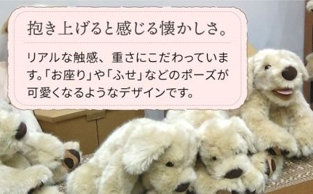 セラピー！？ロボット？「パトラン」（重たいぬいぐるみ）《糸島