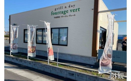 BX001　雨情の里牛ハンバーグ　4個