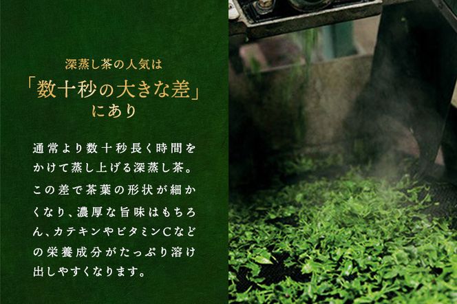 宇治抹茶入深蒸し煎茶2.1kg〈煎茶 お茶 茶 緑茶 深むし 深蒸し茶 茶葉 宇治抹茶 抹茶 飲料 ブレンド 加工食品〉 