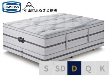 DU2ダブルベッド　ビヨンド　シグネチャー　ピロートップ　AA21BS1