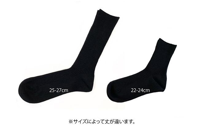 靴下 美濃和紙靴下セット（25-27cm） ソックス 普段使い 吸湿 吸水 調整機能 和紙 断熱性 快適 リピーター続出 耐久性 岐阜 岐阜県 美濃市