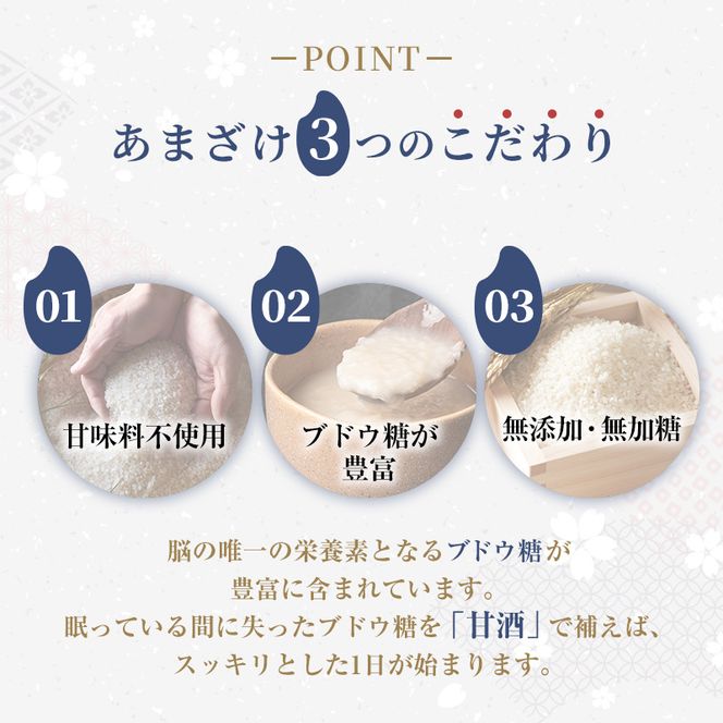 甘酒 山吹 900ml ×3 無添加 あまざけ セット ノンアルコール 砂糖不使用 米麹 おいしい ギフト おしゃれ アルコール なし 国産 長野県 長野 