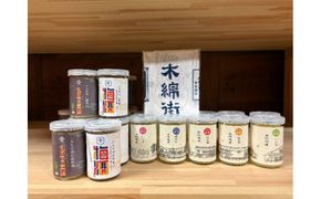 ヤマサン正宗　おすそ分け小瓶詰合せ 322032_BZ006