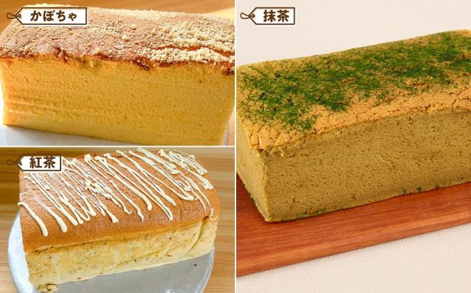 台湾カステラ 2本セット (プレーン/お任せフレーバー) 糸島市 / kasutera IMMER お菓子 デザート[AQP002] 台湾カステラ 台湾 グルメ デザート ケーキ しっとり ふわふわ シフォン