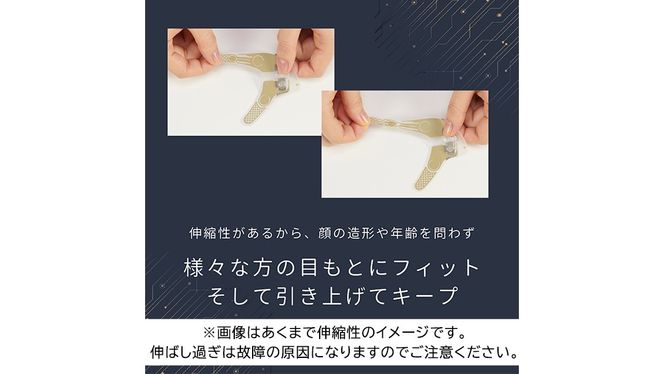 【専用交換シートのみ】 目元ストレッチフィットシート 3セット （ デザインリフト または  デザインリフトモア をお持ちの方専用） ヤーマン YA-MAN ya-man 美顔器 美容家電 リフトアップ リフトケア ハンズフリー EMS プレゼント クリスマス [EX003us]