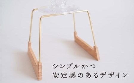 【オーク素材】ドリップスタンド 糸島市 / 贈り物家具 みはたや [ADD016] ハンドドリップ ドリップスタンド コーヒー ドリップ 珈琲