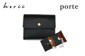【horii.】porte（ポルト） 55-29 本革 レザー mini Wallet ウォレット 財布 受注生産