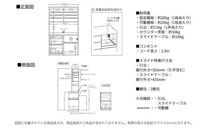 キッチンボード RLH-1202R  [No.1240]