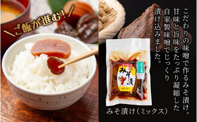 無地熨斗 妻有 セット ＜ しょうゆ 赤みそ みそ漬け ミックス ＞ 醤油 味噌  調味料 漬け物 大根 きゅうり なす 大豆 発酵食品 お取り寄せ 詰め合わせ ギフト のし 名入れ不可 高長醸造場 新潟市 十日町市