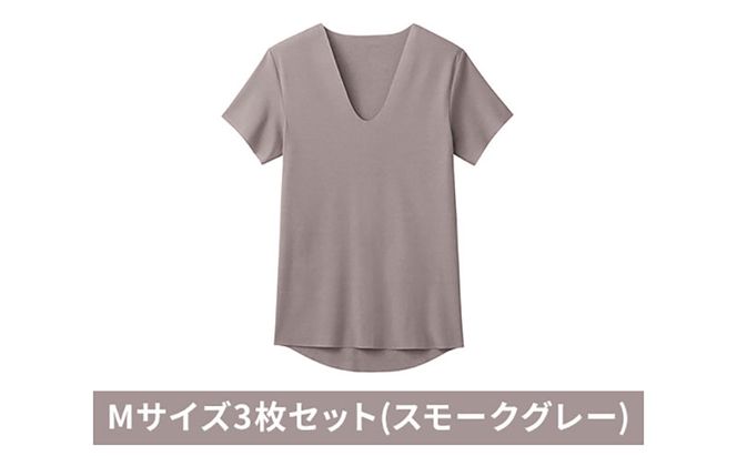 グンゼ YG カットオフV ネックTシャツ YVC015A Mサイズ3枚セット(スモークグレー) GUNZE