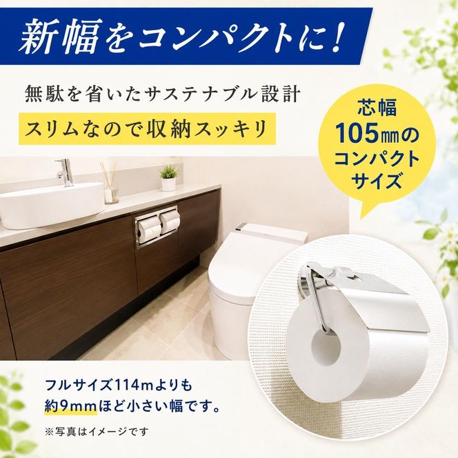 エリエール i:na(イーナ) トイレットティシュー ダブル 50m 12R 6パック 計72ロール 最短 10日以内配送 最短配送 2倍巻 長持ち まとめ買い ペーパー 防災 常備品 備蓄品 消耗品 日用品 生活必需品 北海道 赤平市 