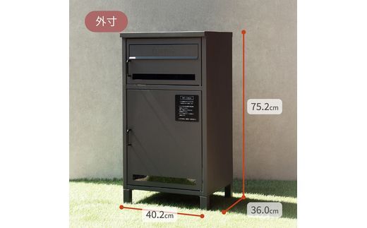 宅配ボックス付ポスト Gioele ジョエレ【エバーグリーン】《 宅配ボックス 宅配ボックス付ポスト ポスト 置き型ポスト コンパクトサイズ 鍵付き 》【2507N16711_02】