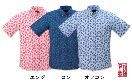 紳士用かりゆしウェア パイナップル小柄LLサイズ×コン