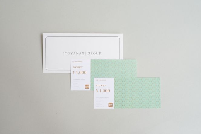 糸柳グループ　共通ギフト券　1000円分 021-019