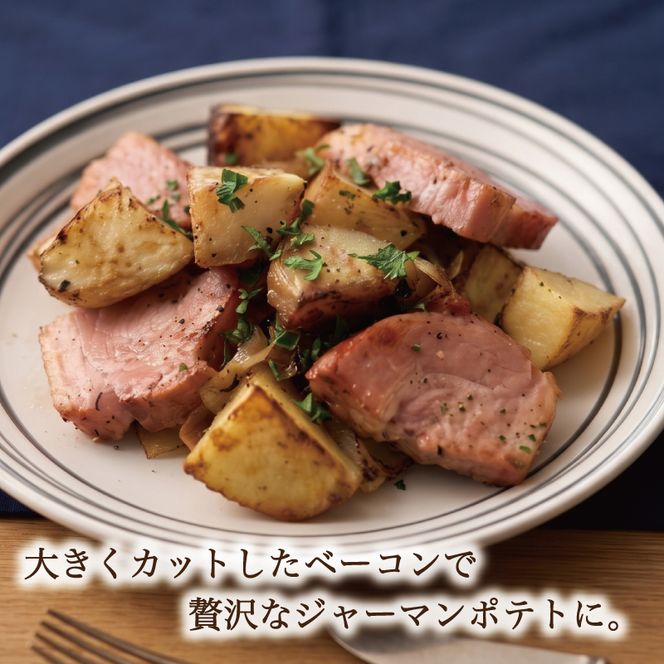 原木ベーコン3.5kg ／ JASバラベーコン原木 業務用 原木ベーコン ベーコン ブロック 豚ばら肉 BBQ 【945】