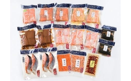 村上岩船 又上 鮭選りすぐりE 10種 1032017　鮭 さけ 加工品 詰め合わせ