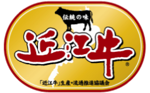 【一週間以内発送】【寛閑観】近江牛赤身ステーキ 200g【冷凍】【FR19W】