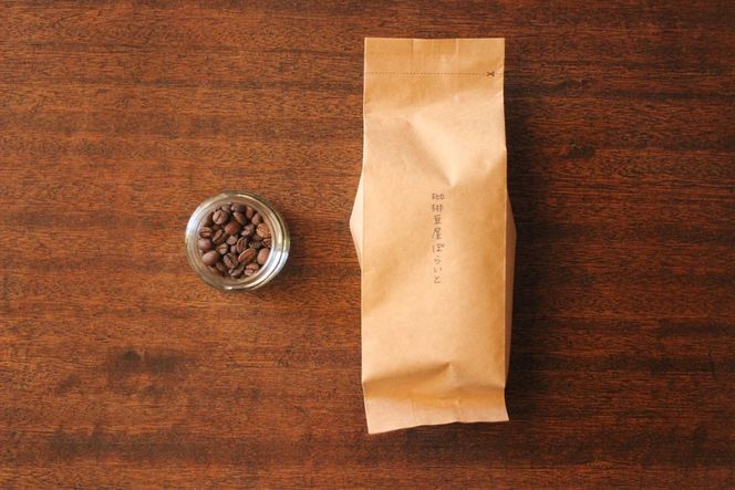 ぽらいとぶれんど 青200g（中煎り）と 蒼200g（深煎り）合計400g