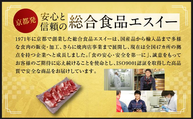 【エスイー】厳選！豚トロタンロールスライス800g｜京都 食肉卸 自慢の肉質 豚トロ 人気セット ［ 食肉卸の絶品豚トロタン 人気 おすすめ 肉 お肉 豚肉 豚タン タン 焼肉 お取り寄せ 通販 送料無料 ふるさと納税 ] 261009_A-WX006