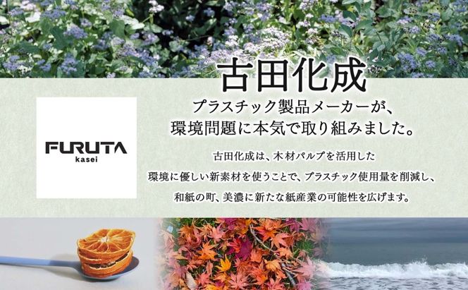 Nogakel スプーン と フォーク 6色 セット カトラリー テーブルウェア 食器 食卓 お弁当 ピクニック 日用品 雑貨 かわいい おしゃれ スタッキング 食洗器対応 紙 樹脂 ECO エコ バイオマス サスティナブル 新素材 送料無料 ノガケル 古田化成 岐阜県 美濃市