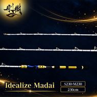 剛樹 イデアライズマダイS・M（Idealize Madai S230・M230）230cm ウェイト負荷20-80号　釣り竿 雑貨 日用品 魚 バス 新素材 粘り 感度 軽量 細身操作性