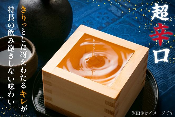 日本酒 超辛口 2L 6本 12L アルコール度 13度 14度 福徳長 甲斐の酒 紙パック 料理酒 料理にも和食 酒 お酒 清酒 国産 米 米麹 米こうじ 送料無料 [まあめいく 山梨県 韮崎市 20745274]