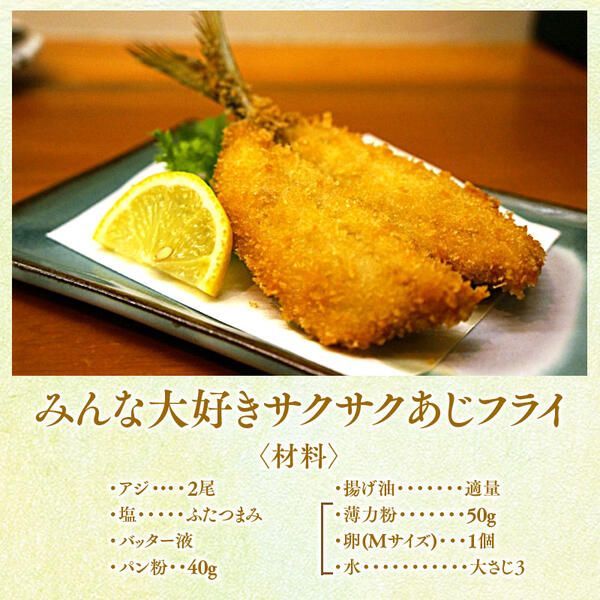 【単月お届け】大和海商の朝どれ鮮魚小魚パック 2.4kg N072-YA2241