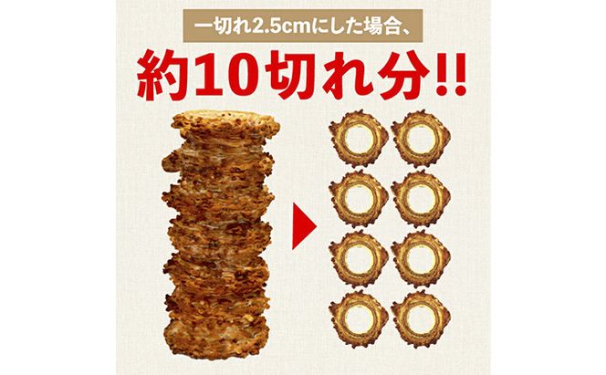 北海道 富良野市 クリスピー ロング バウムクーヘン 25cm スイーツ デザート 道産 ケーキ【Haus Von Frau Kurosawa】(お菓子 スイーツ デザート お祝い おやつ 贈り物 ギフト 甘い 手作り 北海道 送料無料 道産 富良野 ふらの 人気)