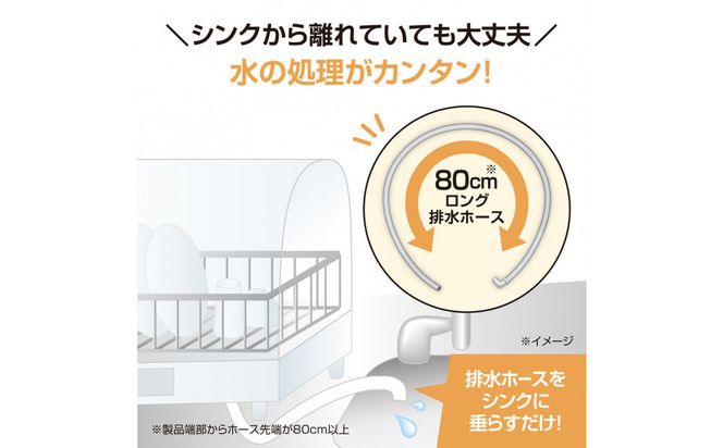 象印 食器乾燥器 EYGC50-HA グレー 272183_AK191