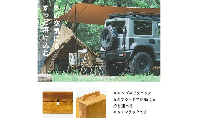 スパイスラック (1個) キッチン キッチン用品 調味料 スパイス 収納 完成品 組み立て不要 杉 すぎ 木製 雑貨 日用品 インテリア 職人 ハンドメイド 手作り 手仕事 数量限定 大分県 佐伯市 【JK02】【隠れ家具工房 木吉】