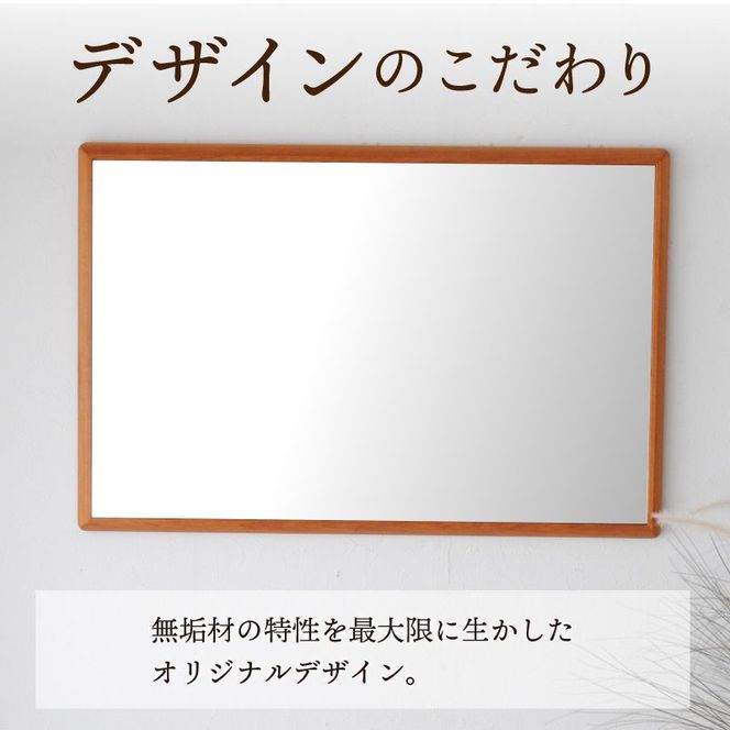 【SENNOKI】Stellaステラ アメリカンチェリーW490×D35×H740mm(6kg)木枠長方形デザインインテリアミラー【2407M05040】
