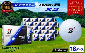 【2026年モデル】ゴルフボール TOUR B XS コーポレートカラー（ホワイト） 18ダース ～ブリヂストン ツアービー まとめ買い 大量～